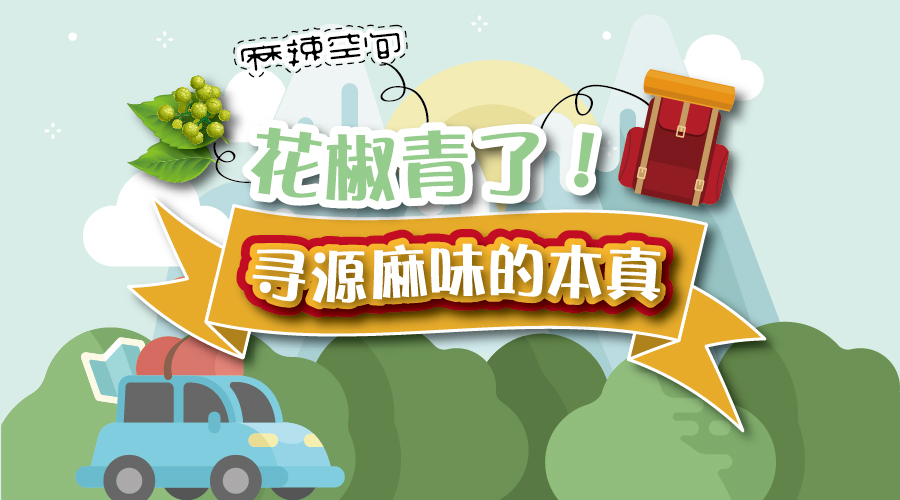 【三亿官网】承办的国庆节泸州万人火锅节盛大落幕！