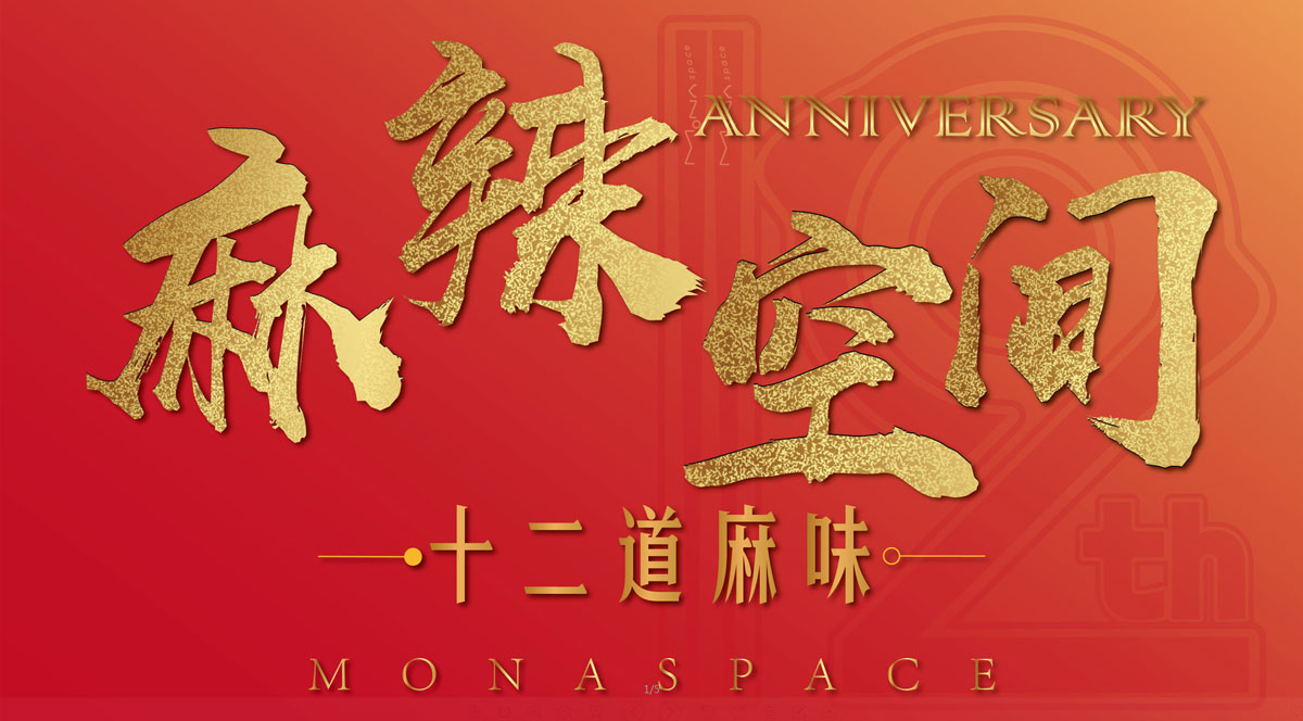 【三亿官网】—12周年庆活动还剩7天，老板说再加送一部iphone8！