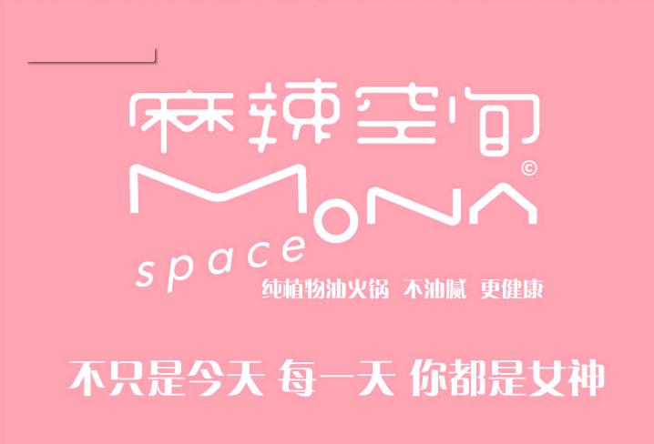 【三亿官网】—领奖~什么叫女生吃火锅！