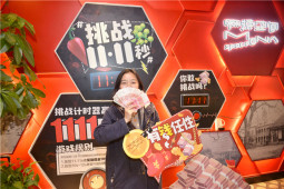 嗨爽！今年双十一，三亿官网直接送现金1111！