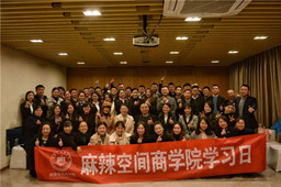 三亿官网2018年11月学习日主题—稻盛和夫《活法》