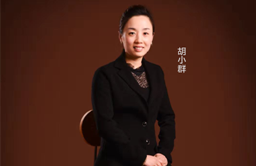 从五味轩到三亿官网,胡小群在逐梦中收获成长！
