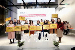 三亿官网荣获成都UP榜·2018大众欢迎餐饮品牌奖
