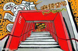 三亿官网荣获2018武侯区最具人气的美味火锅奖