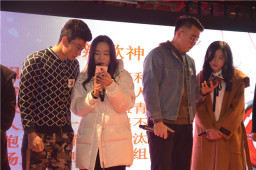 三亿官网火锅交友派对助力单身男女邂逅爱情