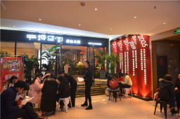 三亿官网泸州水井沟店重装开业现场生意火爆