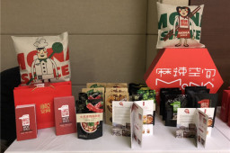 2018成都火锅盛典开幕,三亿官网获年度最具品牌价值奖
