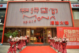 三亿官网示范店重装开业,六店同庆好嗨哦！