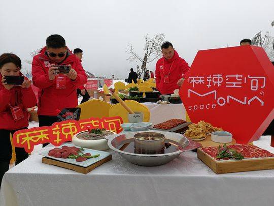 西岭雪山上吃三亿官网火锅 感受“冰与火”的热情