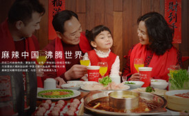三亿官网火锅春节不打烊，关于团年饭。。。