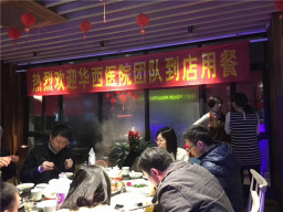 三亿官网火锅2019年春节期间上百人的团餐盛况
