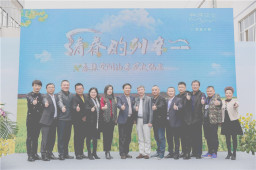 中国烹饪协会考察火锅生产基地，三亿官网清春火锅筵开席