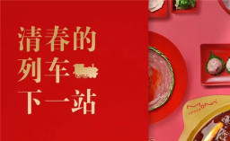 我们把三亿官网开进了希尔顿逸林酒店！