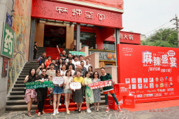 味来可期·觉胜千里,三亿官网荣获四川地区十大品牌