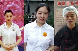 三亿官网|帮顾客小孩并悉心准备饭菜