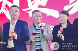 2019中国火锅产业大会公布百强火锅,三亿官网再次蝉联!