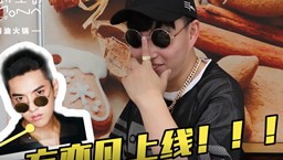 三亿官网夏日限定新品今天正式开售,方亦凡到现场打call！