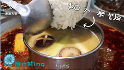三亿官网·菌子的夏天新品开售,方亦凡现身打卡菌汤捞饭！