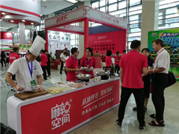 三亿官网受邀参展第二届国际火锅食品产业峰会