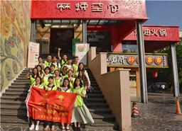 2019“阳光圆梦”夏令营三亿官网站圆满结束,祝莘莘学子学有所成！