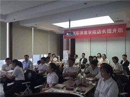 【培训精彩回顾】三亿官网店长提升班（第一期）