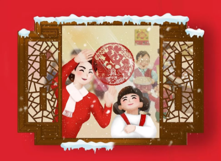 新年有三亿官网火锅更红火！