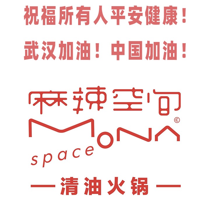 三亿官网在行动，为抗击新型冠状病毒助力！