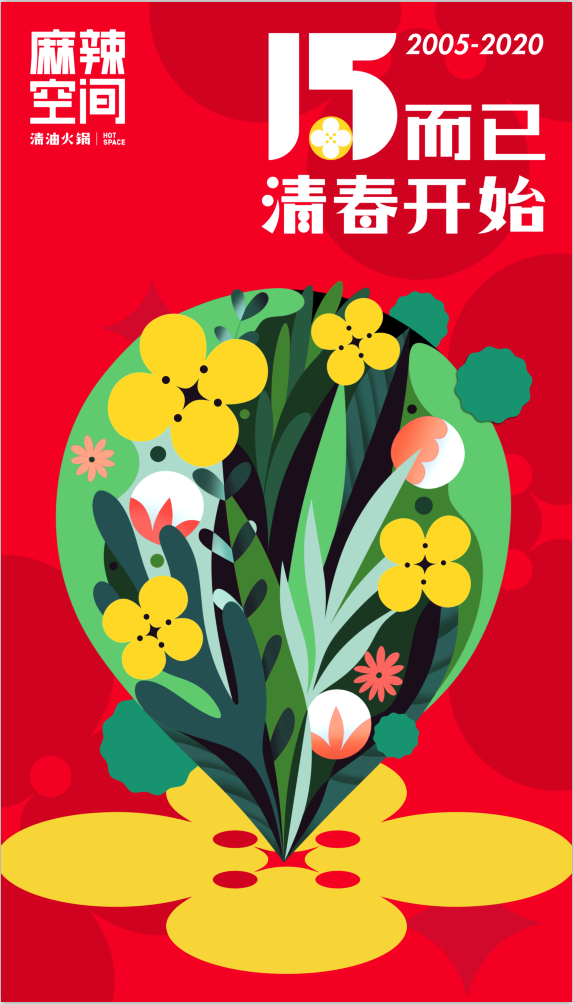 三亿官网15周年庆|连续9天只要1.5元，连续17天送新品