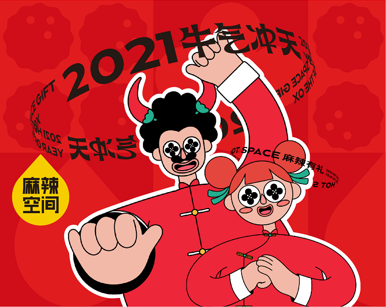 三亿官网天府环宇坊店已开业！清油涮牛油，鲜香麻辣够！