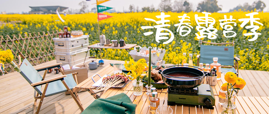 万亩油菜花田已上线~和三亿官网一起共迎春日！
